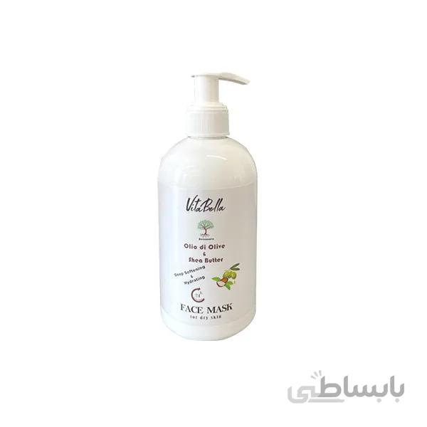 ماسک صورت روغن زیتون و شی باتر ویتابلا