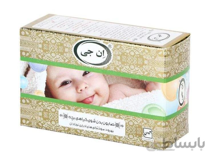 صابون بدن شوی گیاهی بچه ان جی