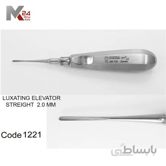 الواتور پاشنه ای -1221