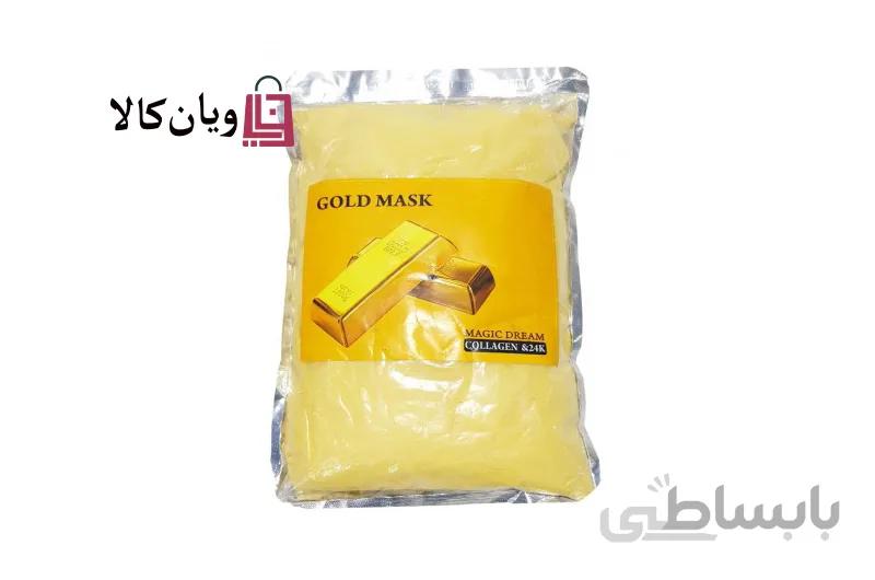 ماسک پودری لاتکسی عصاره طلا حجم 1کیلویی