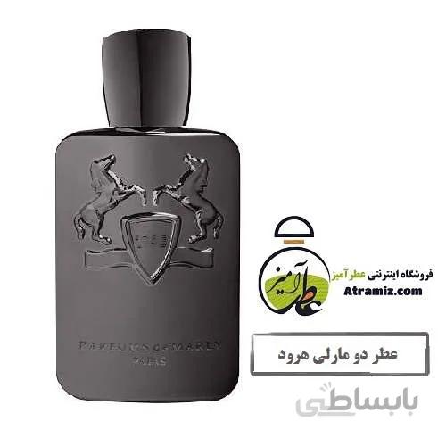 عطر دو مارلی هرود de Marly Herod