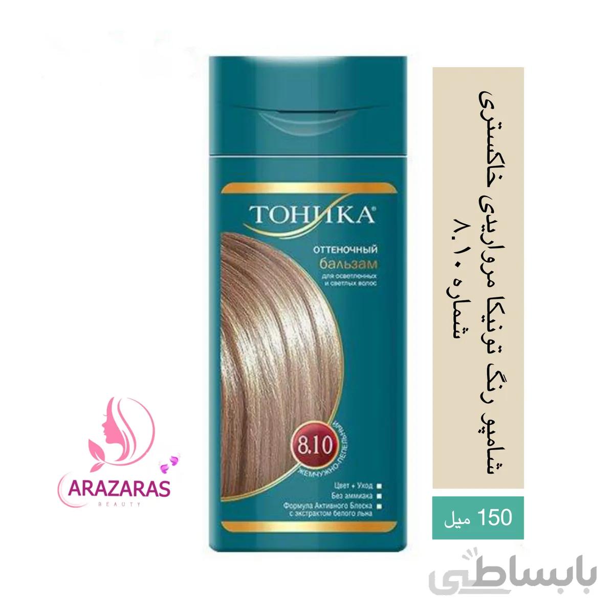 شامپو رنگ تونیکا مرواریدی خاکستری شماره ۸.۱۰