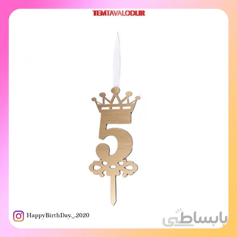 شمع مولتی عدد 5