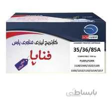 کارتریج فناپا مدل 36A طرح اصلی