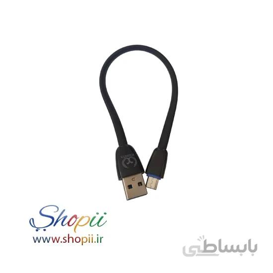 کابل پاوربانک یوشیتا micro usb