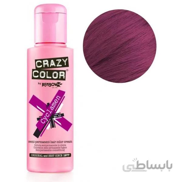 رنگ مو فانتزی کریزی کالر 100 میل مدل cyclamen