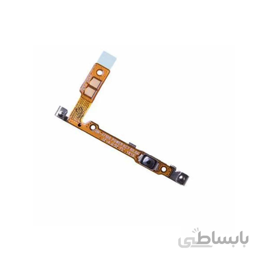 فلت پاور Power Flex J701 J7 Core