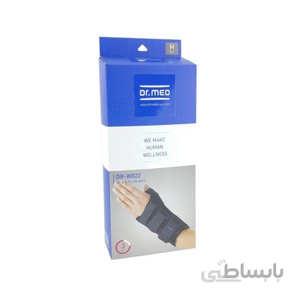 مچ بند آتل دار داکترمد W022 ا Dr.med W022 hand Support