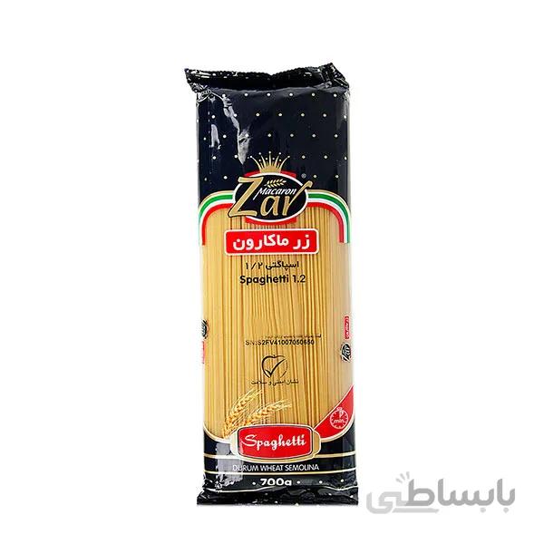 ماکارونی زر 700گرمی