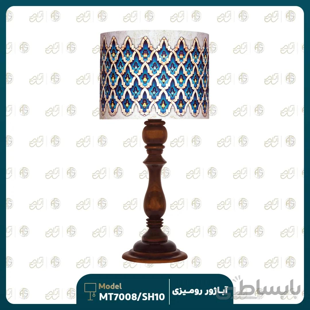 آباژور رومیزی مدل MT37008