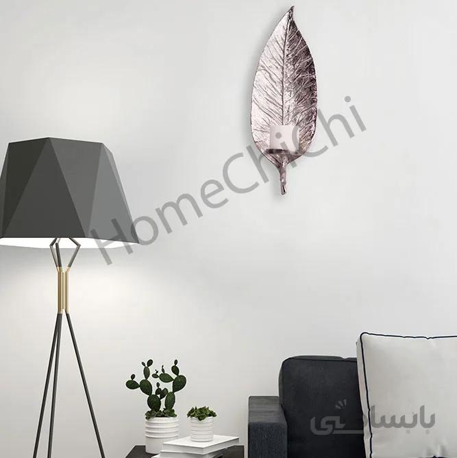 دیوارکوب طرح برگ گردو نقره ای