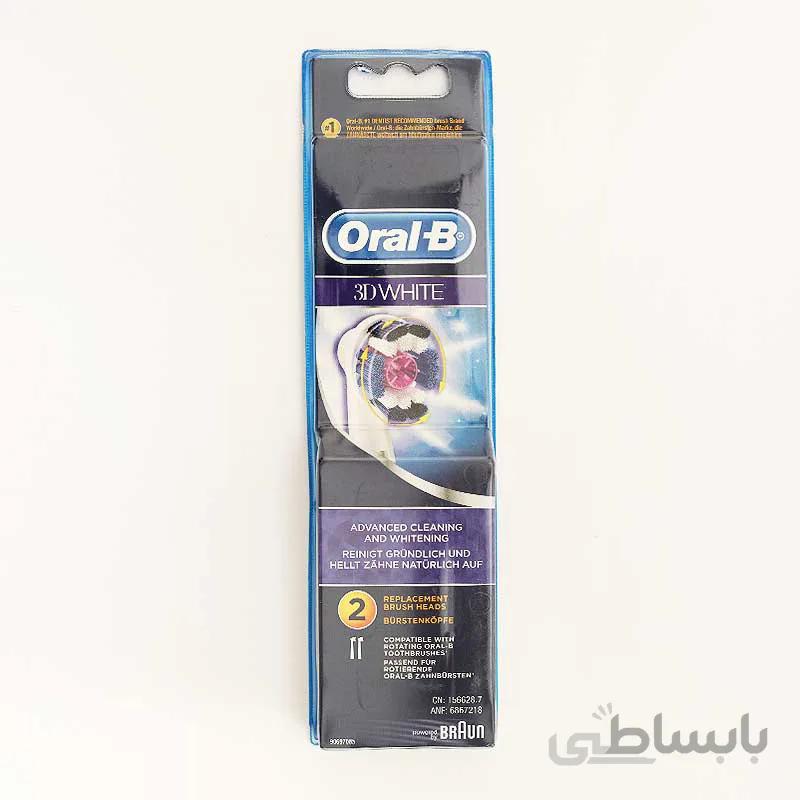 يدک مسواک برقي 3d white دو عددی