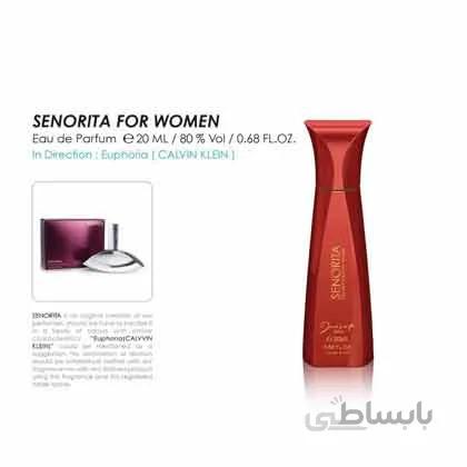 عطر جیبی MINI JACSOF زنانه SENORITA 22ML