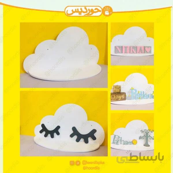 شلف ابر کد 0121
