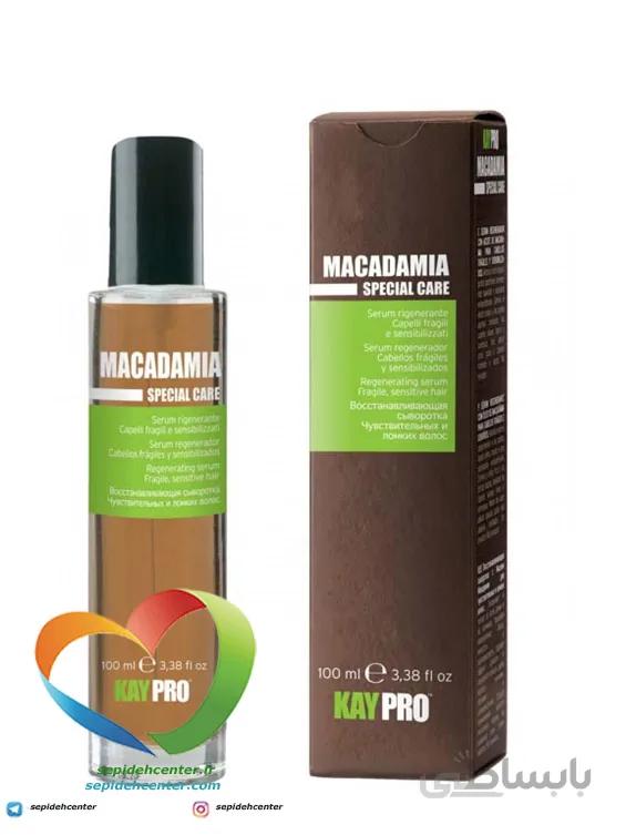 سرم ماکادمیا کیپرو KAYPRO Macadamia مخصوص موهای شکننده حجم 100 میلی لیتر