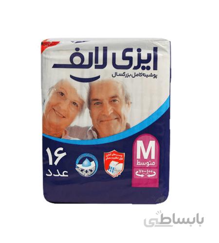 پوشک بزرگسالان ایزی لایف Medium بسته 16 عددی