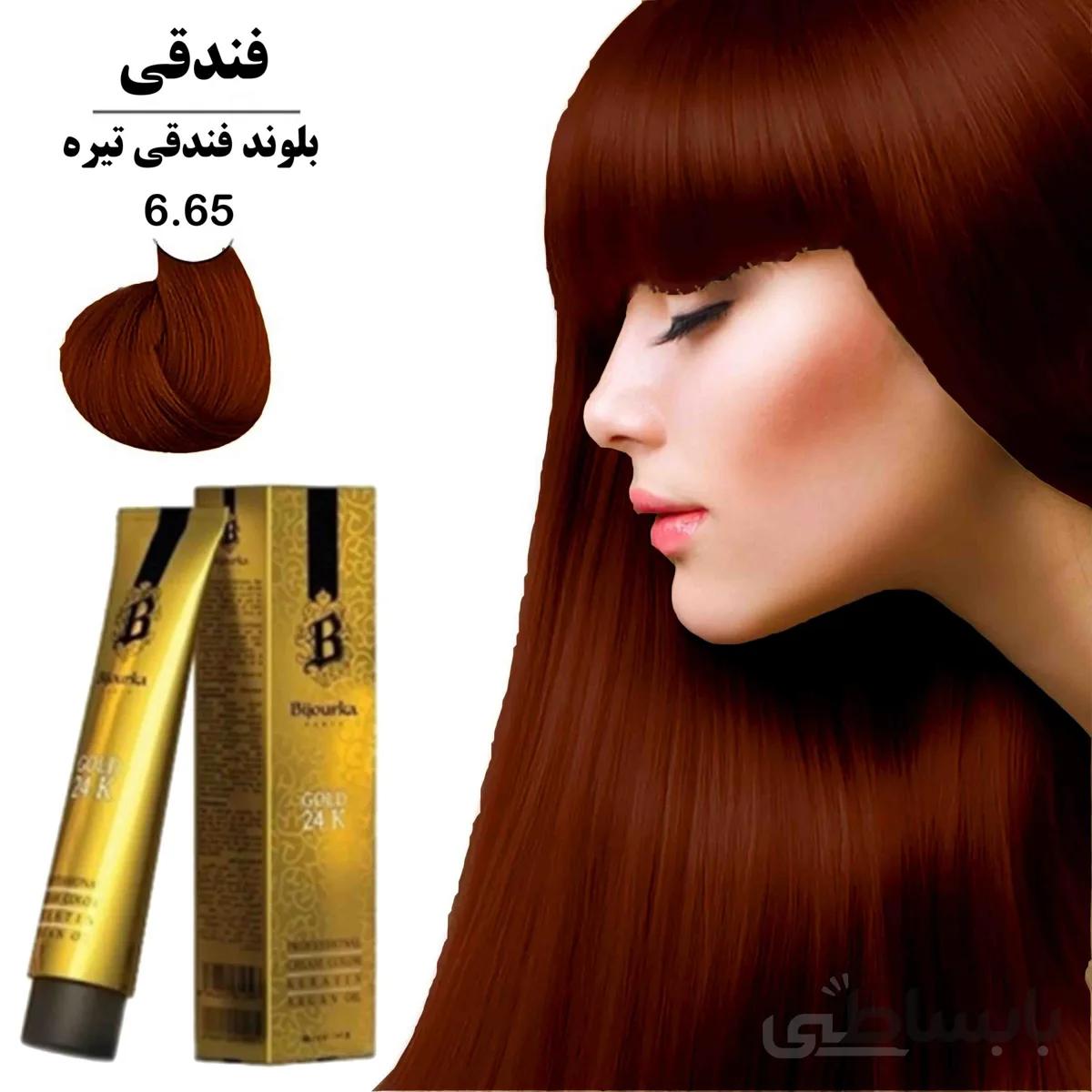 رنگ مو بیجورکا 100میل بلوند فندوقی تیره 6.65