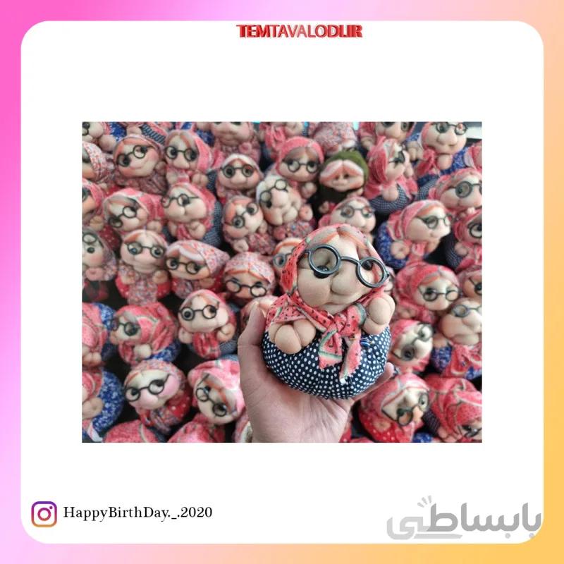 عروسک ننه سرما یلدایی