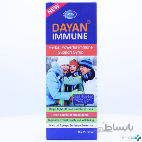شربت دایان ایمیون ا Dayan Immune Syrup