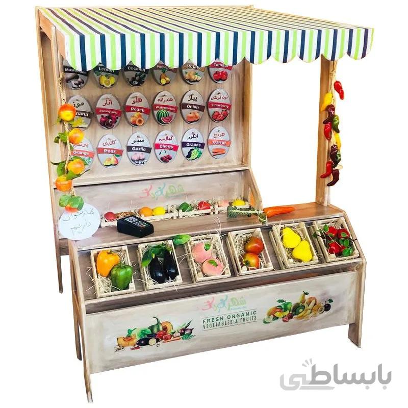 استند میوه فروشی ارگانیک کودکان