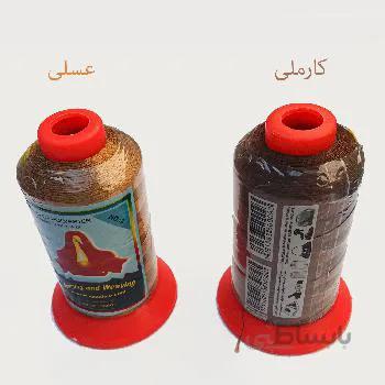 نخ چرم دوزی و کفش و چادر ساخت تبریز
