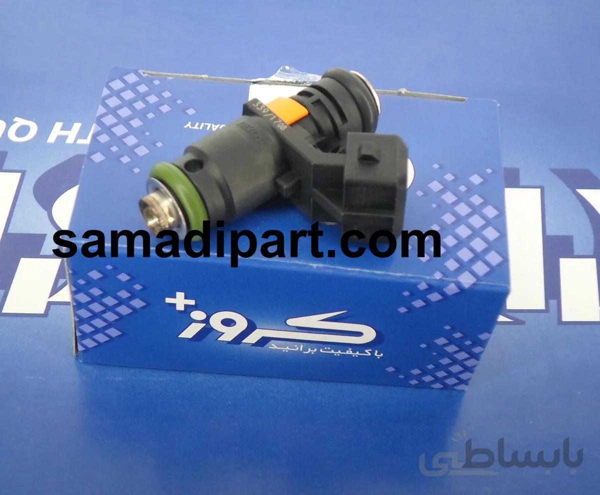 انژکتوربنزین سمند دورنارنجی کروز ا Durant Orange Samand Gasoline Injector