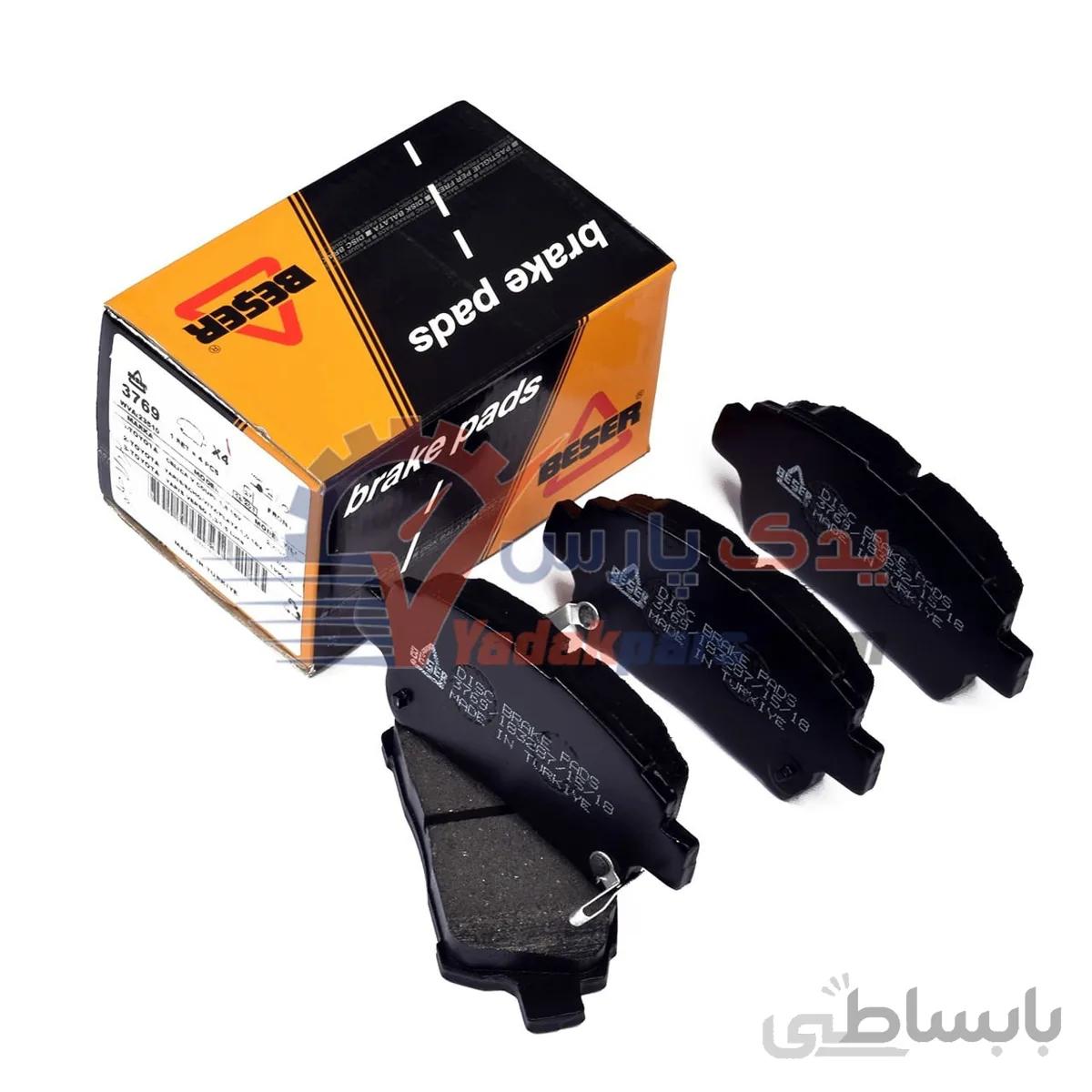 لنت ترمز جلو تویوتا کرولا۲۰۰۵/لیفان۶۲۰ مدل بشر (Beser) ا Beser 3769 Front Brake Pad For Toyota Corolla2005