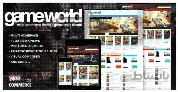 قالب وردپرس Game world