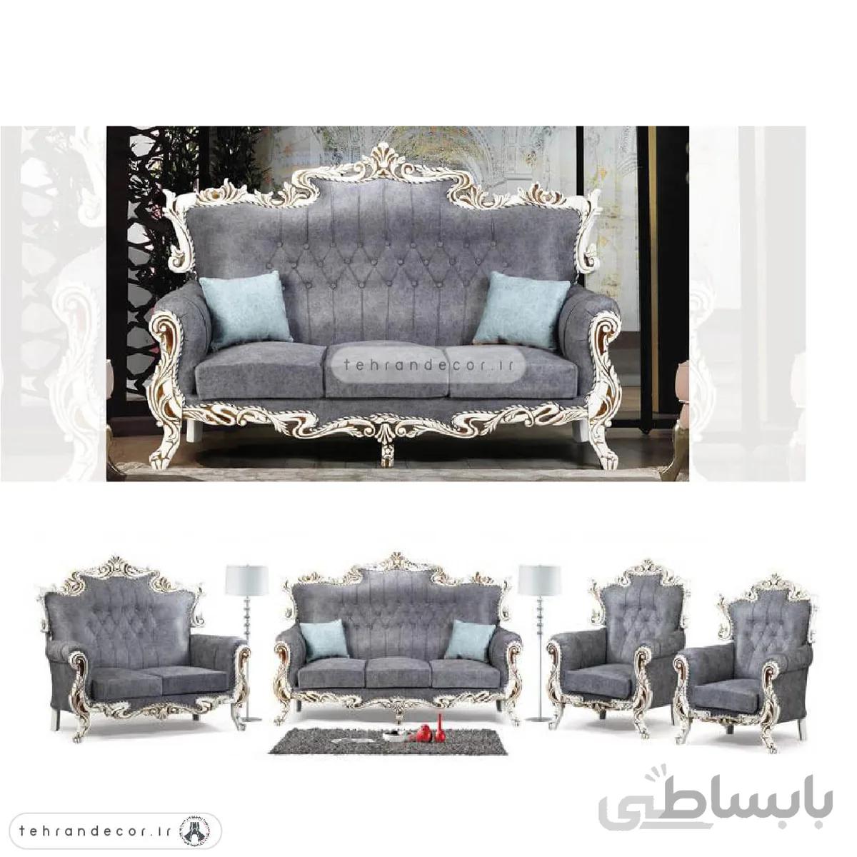 ست مبل استیل الارا