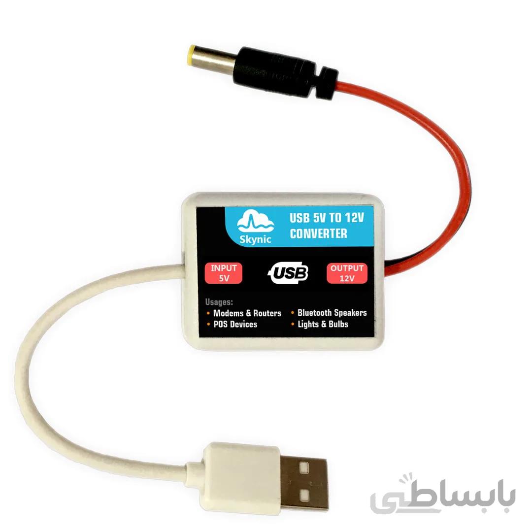 مبدل پاوربانک به مودم