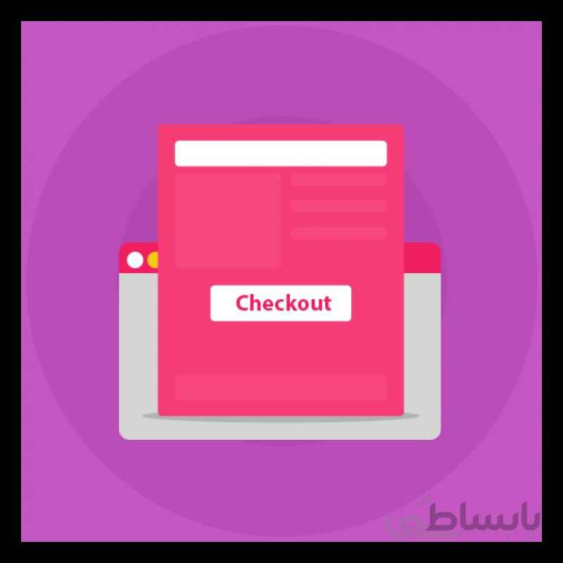 ماژول پرستاشاپ پرداخت در یک صفحه سوپر چک اوت