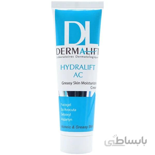 کرم مرطوب کننده پوستهای چرب درمالیفت مدل Hydralift AC Cream حجم 50 میلی لیتر