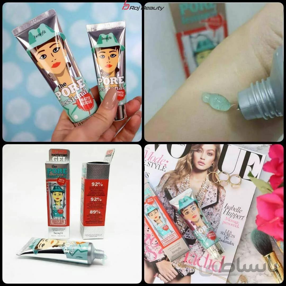 پرایمر ژله ای پروفشنال بنفیت BENEFITCOSMETICS : Benefit the pore fessional matte rescue 50ml