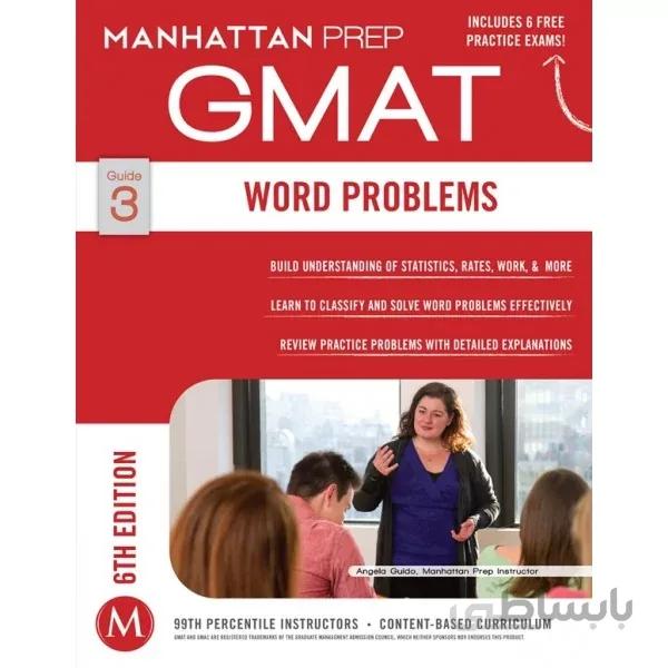 GMAT Guide 3 - Word Problems