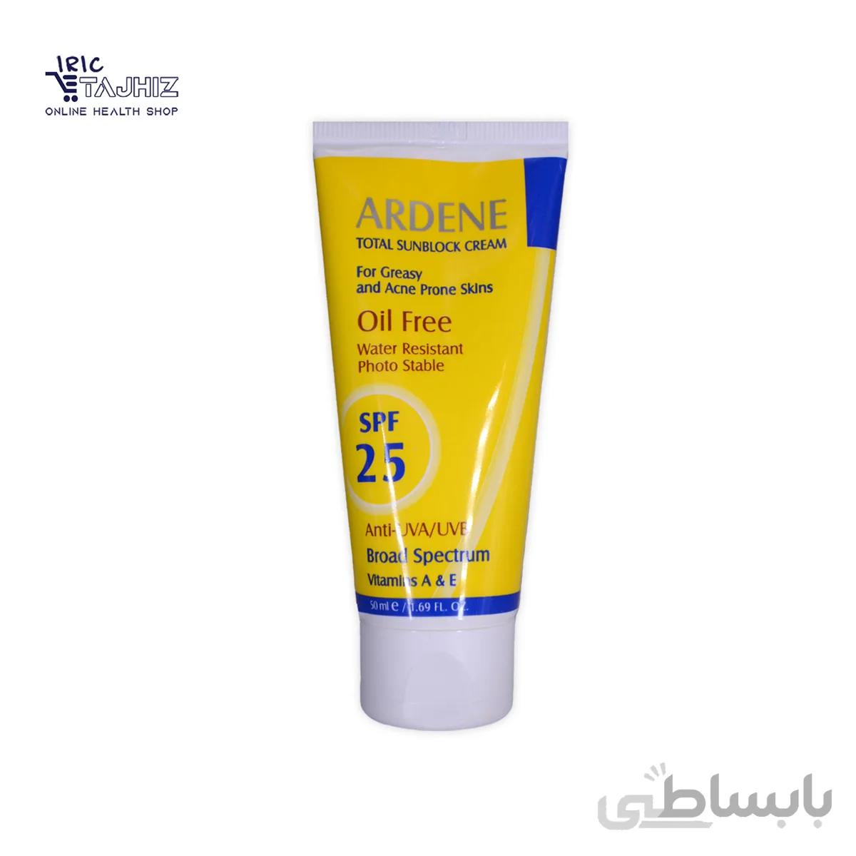 کرم ضد آفتاب آردن SPF25 ا Ardene Sunscreen Cream SPF25