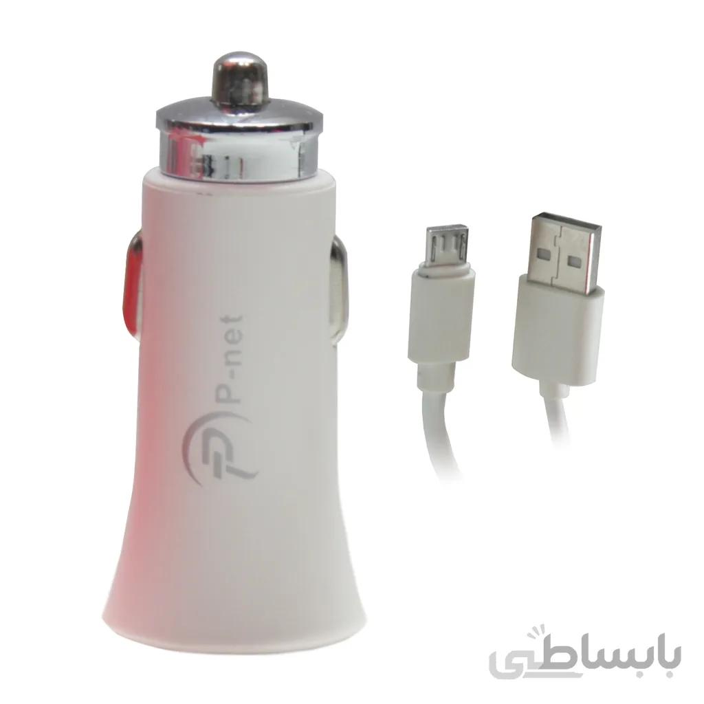 شارژر فندکی پی نت مدل PS-250 با کابل MicroUSB ا P-NET PS-250 Car Charger With MicroUSB Cable