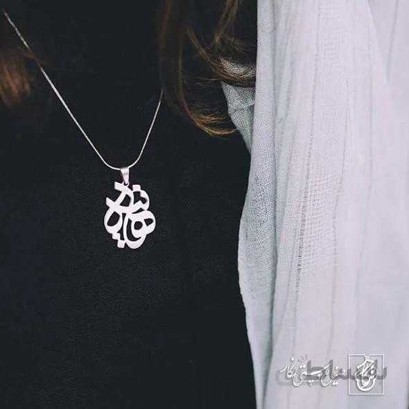 پلاک اسم هانیه کد 64