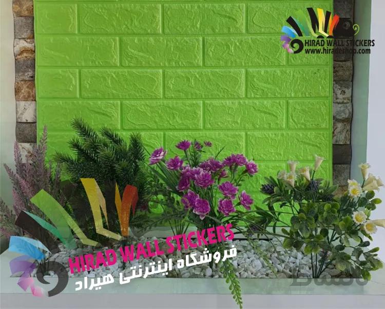 دیوار پوش فومی پشت چسبدار ایرانی طرح آجر سبز