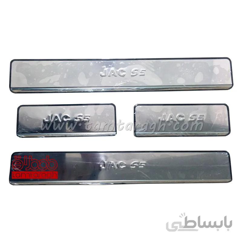 پارکابی استیل جک اس5 JAC S5