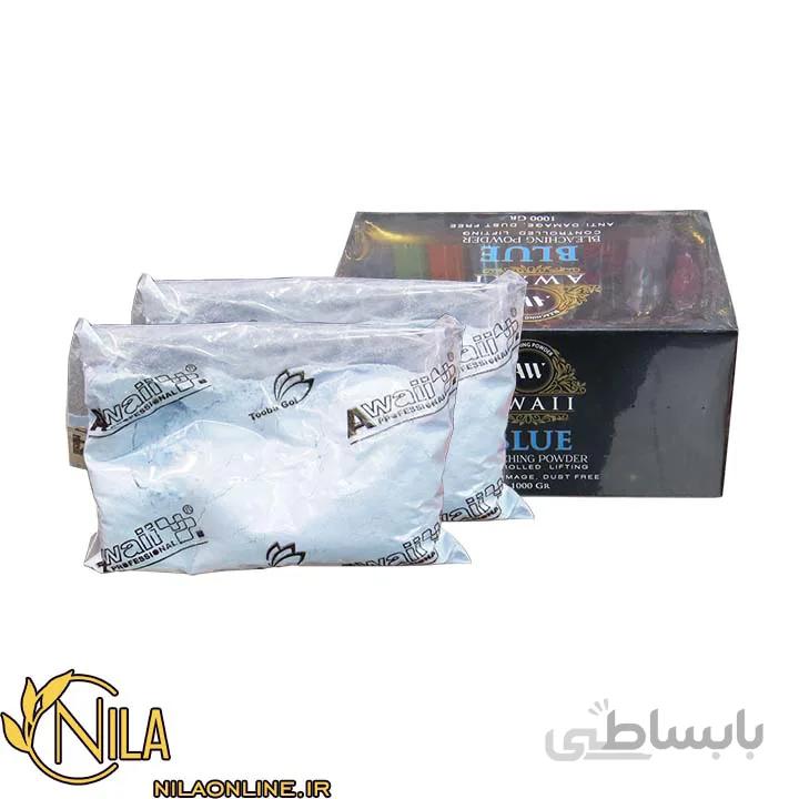 پودر دکلره آبی آوایی بسته بندی کارتنی 1000 گرم