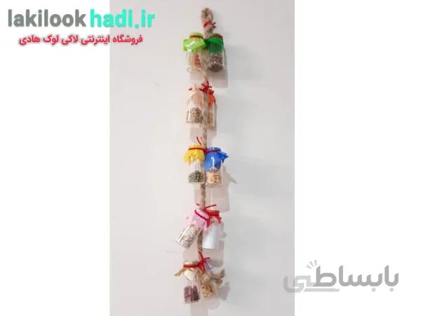آویز برکت آشپزخانه