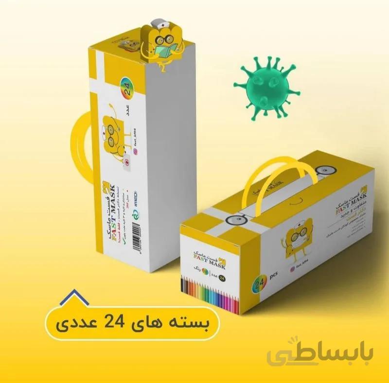 ماسک 3 بعدی مدارس کودک طرح مداد رنگی