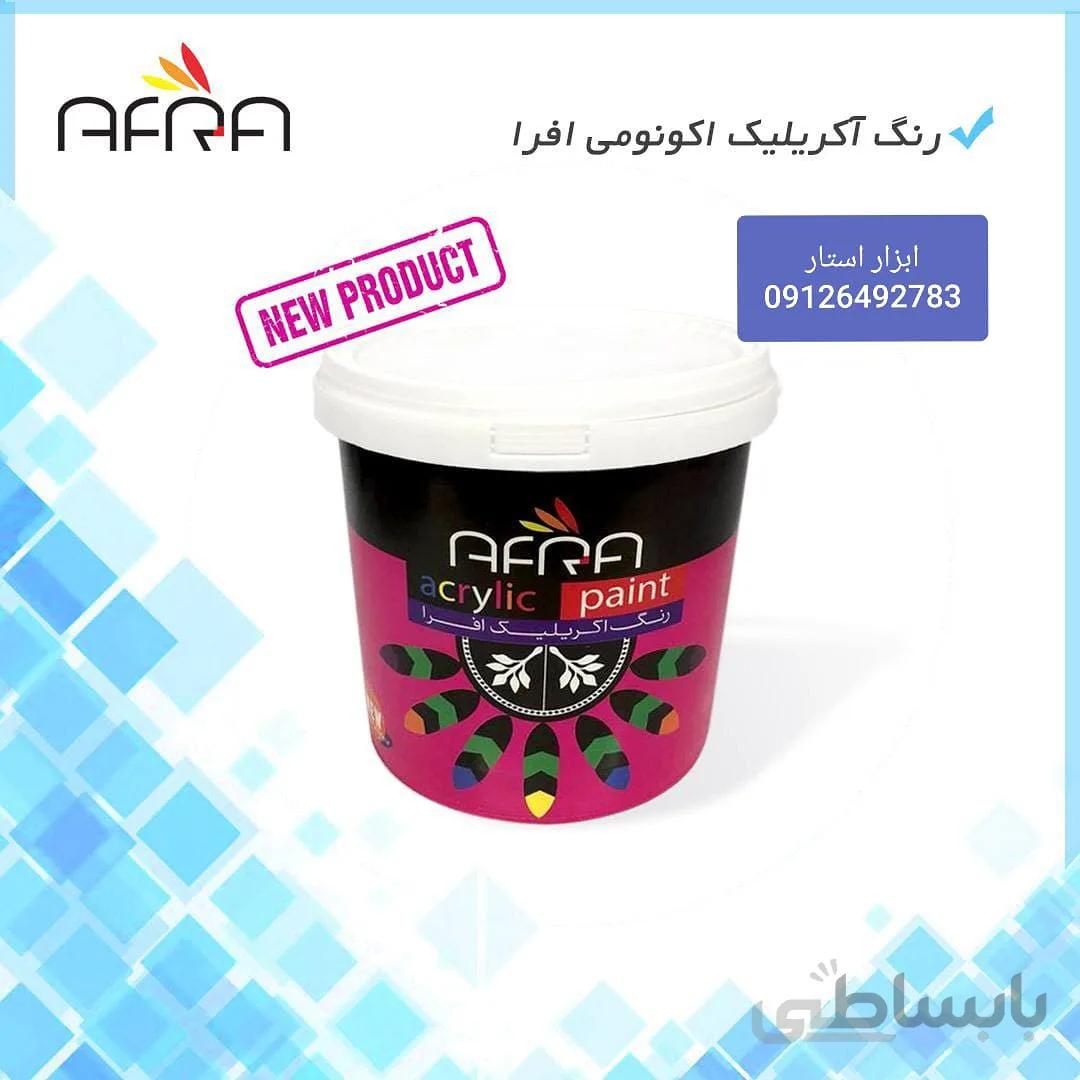 رنگ آکریلیک اکونومی افرا 25کیلویی