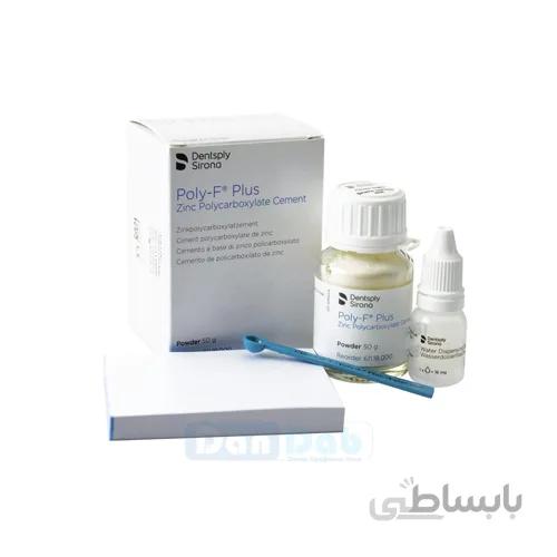 سمان (پلی اف) زینک پلی کربوکسیلات Dentsply Zinc Polycarboxylate Cement |Poly-F Plus