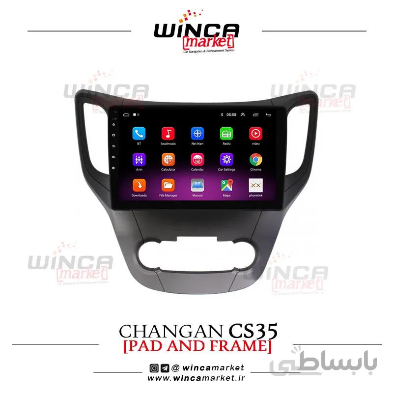 مانیتور فابریک اندروید چانگان CS35 سری M100