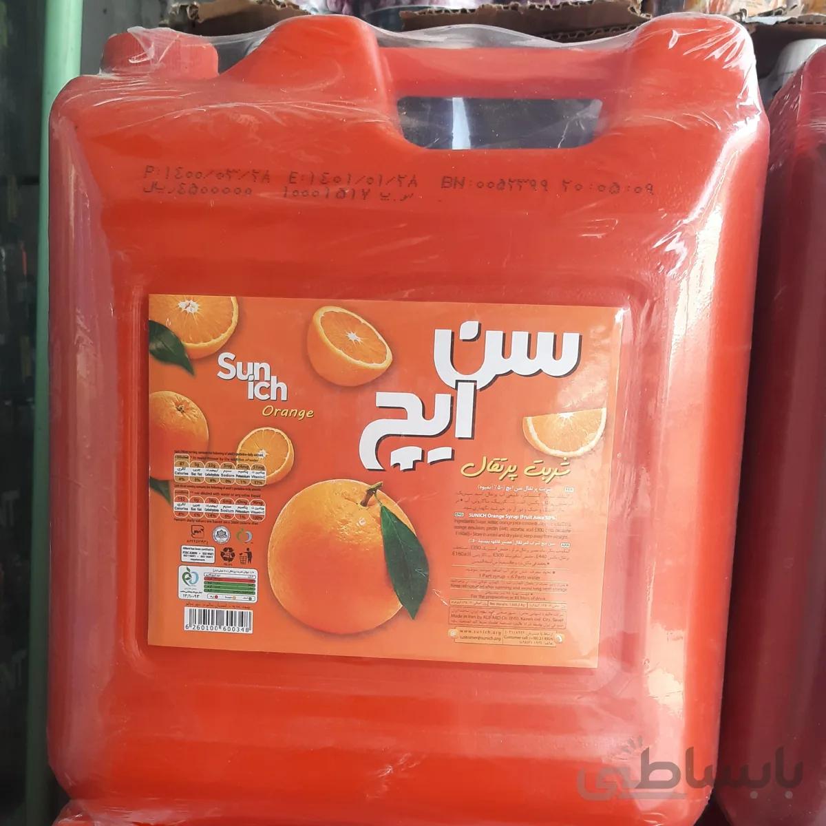 شربت پرتقال سن ایچ گالن 13 لیتری
