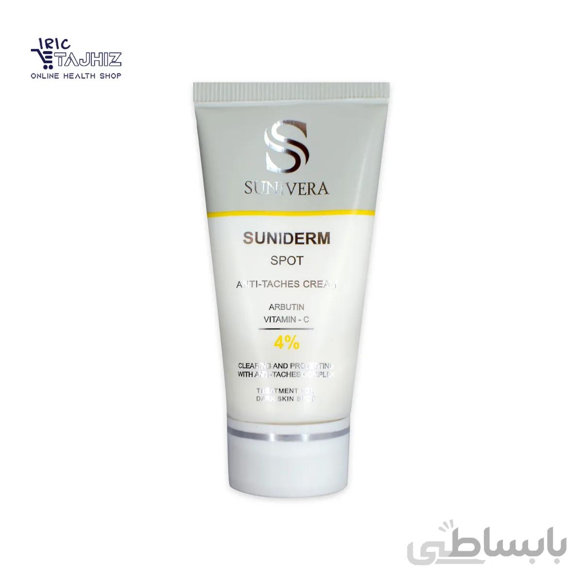 كرم ضد لك و روشن كننده 30 میلی لیتر سانیدرم سانیورا ا Sunivera Suniderm Spot Anti Taches Cream