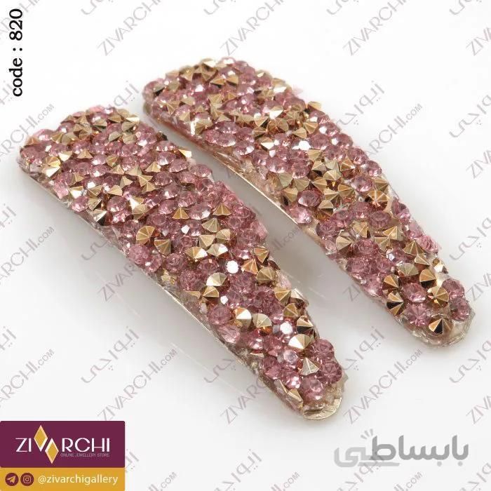 سنجاق سر 820