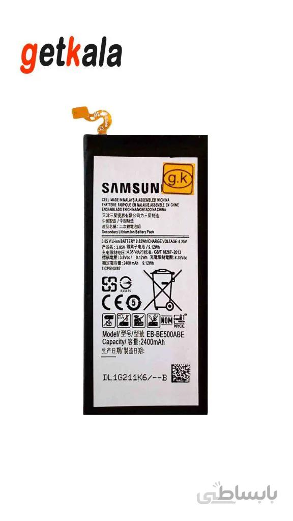 باتری اصلی گوشی سامسونگ Galaxy A5 2015 ا Battery Samsung Galaxy A5 2015 A500