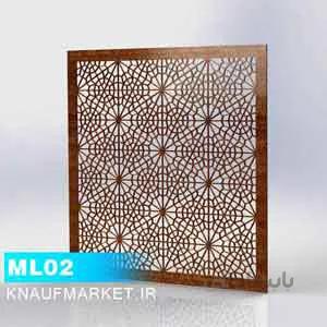 تایل معرق لیزری ML02
